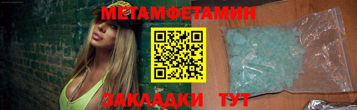 кракен ссылки  Амфетамин  Ижевск  Вход с VPN  АМФ Premium 