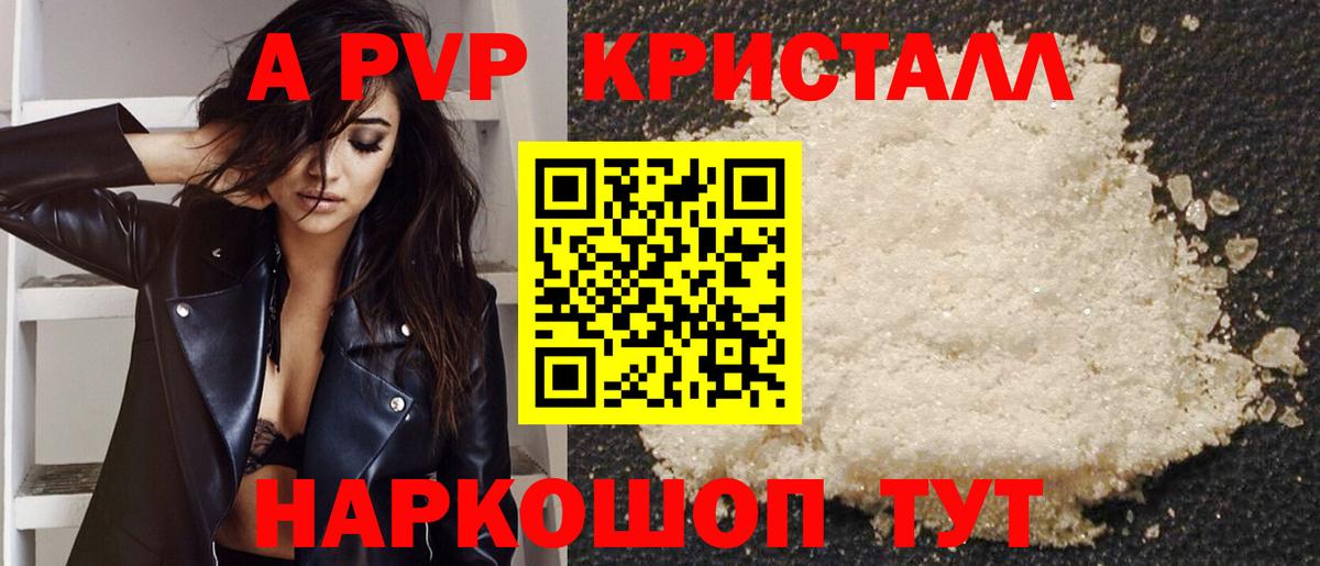 A-PVP СК КРИС Ижевск