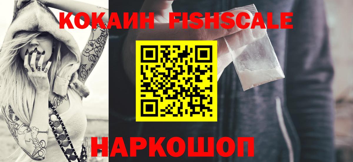КОКАИН VHQ Ижевск