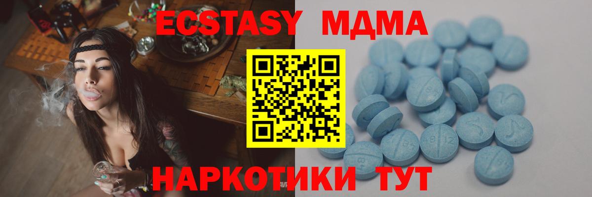 ЭКСТАЗИ XTC Ижевск