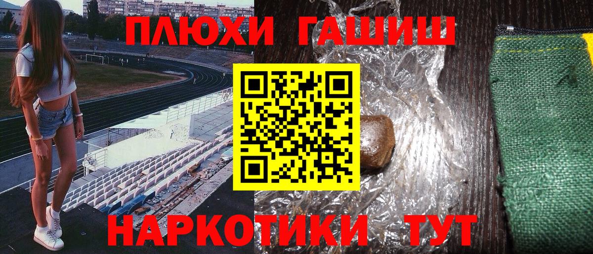 Героин  Ижевск  МЕТАМФЕТАМИН  Альфа ПВП СК кристаллы  Мефедрон кристаллы  Вход с VPN  Экстази 