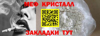 мяу мяу мука Ливны