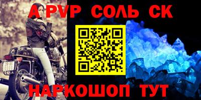 дурь Лесосибирск