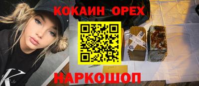 дурь Лесосибирск