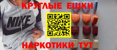 мяу мяу мука Ливны