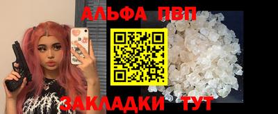 мяу мяу мука Ливны