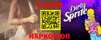 дурь Лесосибирск
