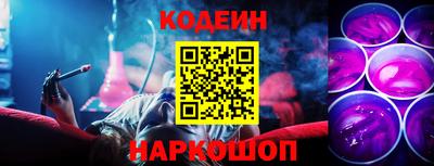 дурь Лесосибирск