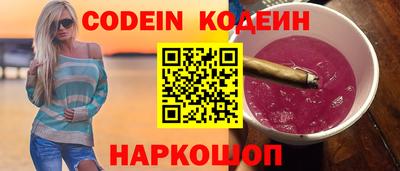 дурь Лесосибирск