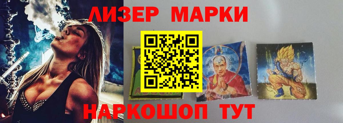 Ижевск  LSD-25 экстази ecstasy  Лсд 25 экстази кислота  Вход с VPN 