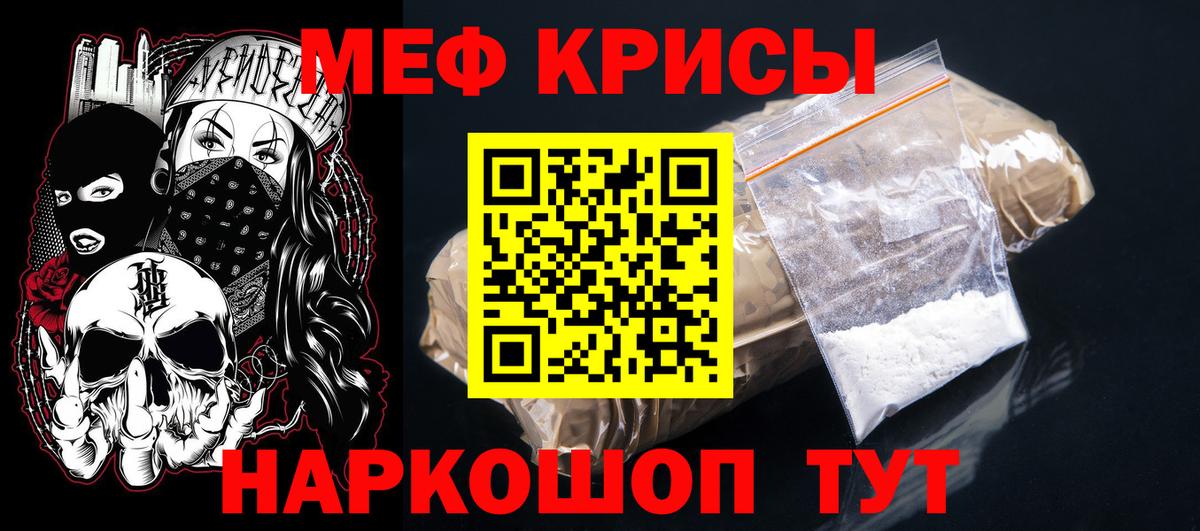 МЕФ Ижевск
