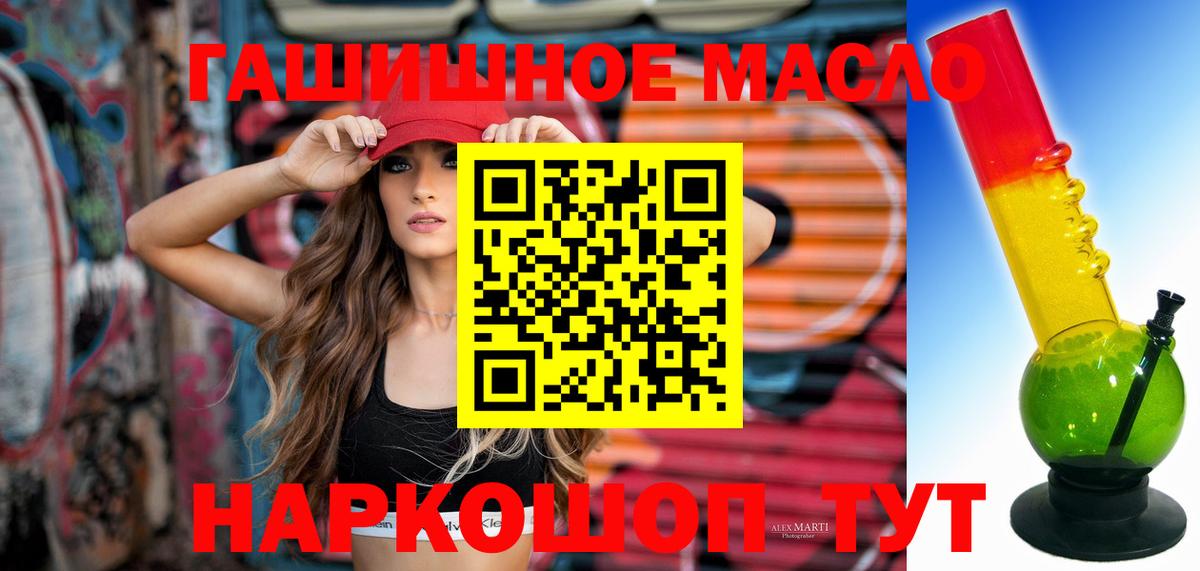 Ижевск  Дистиллят ТГК концентрат  цена наркотик  Вход с VPN 