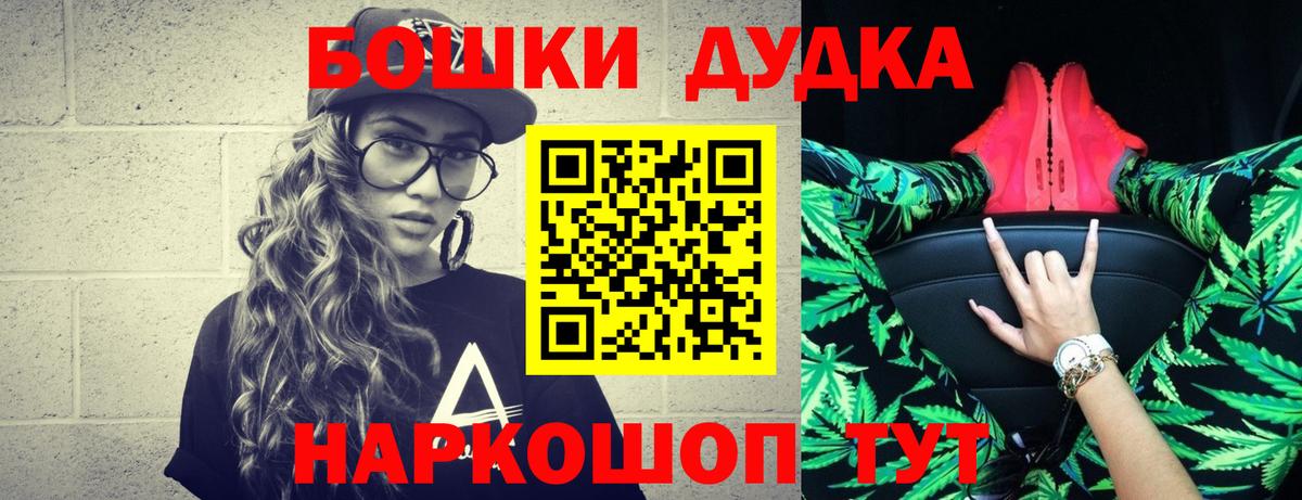 Канабис VHQ  Вход с VPN  Бошки марихуана MAZAR  Ижевск  Канабис индика  МАРИХУАНА конопля 